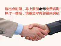 《麦肯锡精英的谈判策略》读后感摘抄