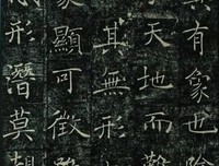 偶遇佳言的优美句子