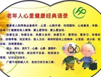最经典的《壹心理》经典的句子
