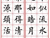 悲欢心境，如何自处名句欣赏