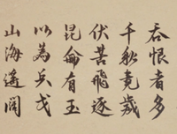 关于古剑奇谭的句子