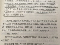 《王小波》的句子