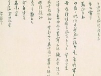 文学家·诗人
