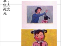 斯坦尼斯拉夫·莱姆名言名句