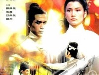 《神剑震江湖》观后感100字