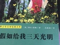 二十亿光年的孤独经典读后感有感