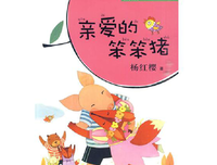 《樱桃园》读后感100字