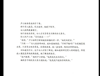远方之镜读后感1000字