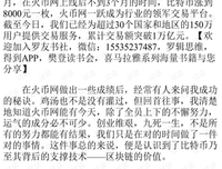 区块链：定义未来金融与经济新格局读后感100字