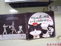 就喜欢你看不惯我又干不掉我的样子2读后感摘抄