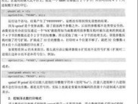 Python编程：从入门到实践读后感1000字
