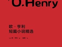 《从零开始写小说》读后感精选
