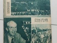 《东北游记》读后感摘抄