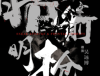 后宫·褒姒传（套装共3册）读后感摘抄