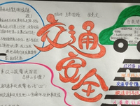 《伴我同行》影评精选