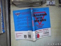 没有永远的拒绝，你只是暂时不被接受经典读后感有感