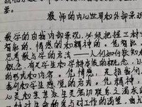 敢于尝试的勇气读后感摘抄