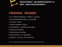 《能量：9个能量场实验激活不可思议人生》读后感摘抄