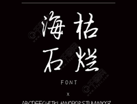 《倾尽天下乱世繁华》经典语录