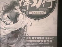 有关雪中悍刀行的句子