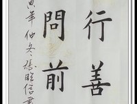 最全的《圣经 雅歌》经典名句