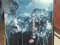 《被窝是青春的坟墓》的句子
