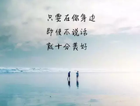 永远够不到的幸福的优美句子