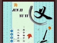 妖精的毛笔名言