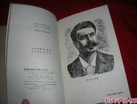 最新的《此时此刻》小说摘抄