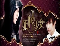 《死神少女》经典语句