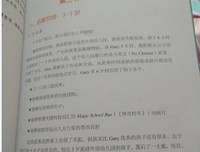 《自然拼读启蒙教程1》读后感精选