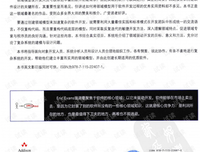 《领域驱动设计》读后感精选