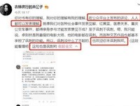《快刀文章可下酒》读后感100字