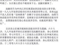 作恶者