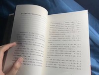 一辈子不愁钱的活法读后感1000字