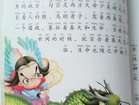你的坚持，终将美好读后感锦集