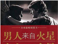 火星上的人类学家的读后感大全
