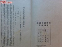 《如果可以这样做农民》的读后感大全