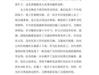 《朱莉娅》观后感精选
