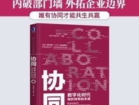 战略的本质读后感100字