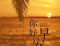 梦想 励志优美的句子