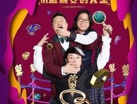 《马薇薇金句》的句子