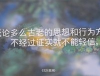 关于瓦尔登湖的优美句子
