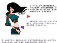 張愛玲名言