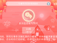 记录的句子