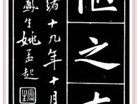 You know ？名句欣赏