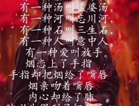 心录的句子