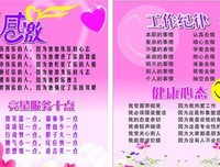 不加V名句欣赏
