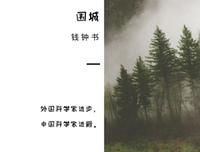 有关外国经典的句子
