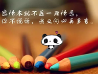 《人生如戏 请别忘了自己的戏》的句子